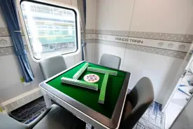 春运返乡列车上能搓麻将？西南铁路：是旅游专列，每列3台自动麻将桌图片