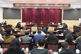 市教体党工委召开会议强调：加强党对教育工作的全面领导 推动学校党建工作取得新成效图片