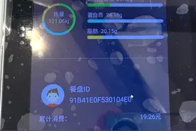 机器人下厨做饭？长春一社区办了家“智惠食堂”图片