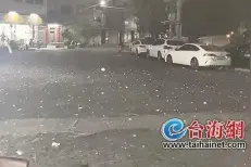 漳浦和诏安下起冰雹图片