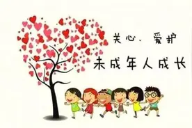 普法宣传—《未成年人保护法》图片