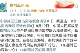 热搜第一！“台湾当归”图片