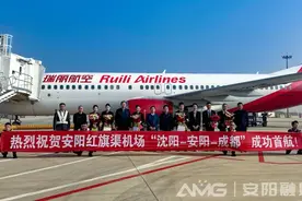 安阳红旗渠机场“沈阳-安阳-成都”航线成功首航图片