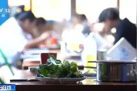 吞铁丝、口含玻璃碴敲诈餐饮店 这些犯罪团伙已被抓获！图片