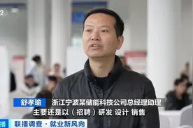 急缺！这一职业，月薪可达三四万元图片