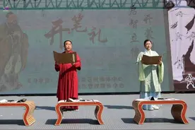 这场“开笔礼”，仪式感满满！图片