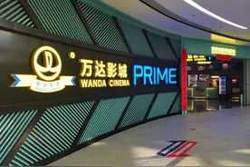 万达电影：上半年营收68.69亿元，观影人次恢复至疫情前的96.4%图片