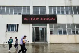怀宁县黄龙学校开展第26届推普周活动图片
