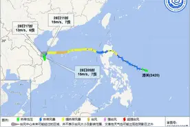 受“潭美”和冷空气共同影响 海南持续发布台风四级预警（海上）图片