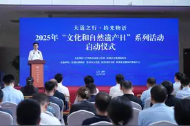 “大道之行·拾光物语”2025年“文化和自然遗产日”系列活动在滨州市博物馆启动图片