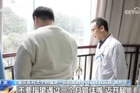 为减肥日饮10瓶牛奶？70岁老伯住进医院！医生紧急提醒图片