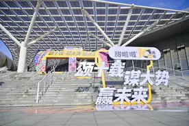 颂十载辉煌，谋大势未来，赢无限可能！——甜啦啦十周年庆典之加盟商大会召开图片