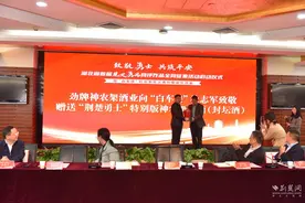 弘扬正能量！神农架酒业致敬“白车侠”杜志军见义勇为图片