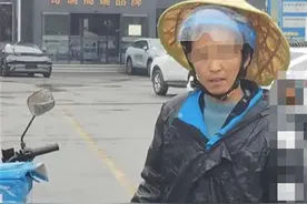 外卖员称按顾客要求放餐却被差评扣钱，饿了么：骑手送错餐，未扣罚图片