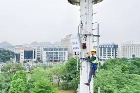 助力少数民族地区低空经济发展  广西首个5G-A通感一体化基站开通图片