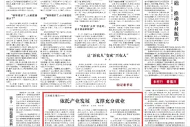 人民日报｜江苏无锡：依托产业发展 支撑充分就业图片