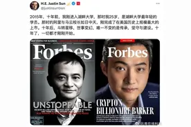 福布斯选择孙宇晨的三大信号：Web3正成为中美新战场图片