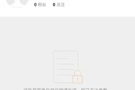 他突然“退网”！引发全网猜测……图片