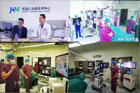 长沙-北京连线，完成湖南省首例远程骨科机器人手术图片