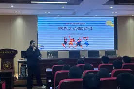 感恩父母，拥抱亲情——怀宁县石牌初中温馨讲座圆满举行图片