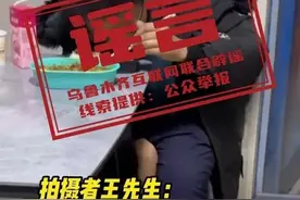 12岁男孩寒夜捡瓶子攒钱上学引热议？回应来了图片