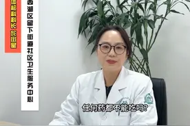 医问丨要求空腹体检，是一口水都不能喝，任何药都不能吃吗？图片