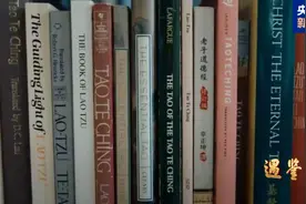 解读东方哲学经典 感受古老智慧与现代启示图片