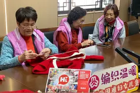金山这些爱心妈妈用爱编织冬日温情...图片
