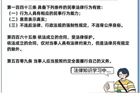 “榜一大哥”为追女主播找人代刷礼物赊账不还，法院判了图片