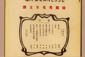 健元：中國共產黨在香港的早期發展图片
