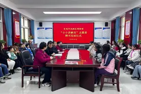 凤翔区博物馆举办“小小讲解员”志愿者聘书发放仪式图片