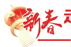 “以旧换新”激发春节假期消费活力 我市掀起新一轮“焕新”热潮图片