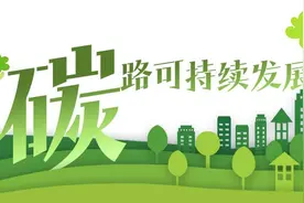 建绿色数据中心、AI推动绿色智能办公，百度推进碳中和目标图片