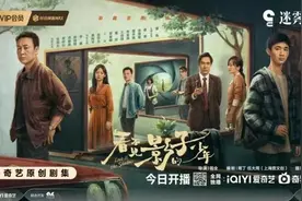 《看不见影子的少年》今晚开播 张颂文荣梓杉究竟谁心中有鬼？图片