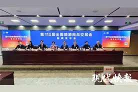 10年后再度“牵手”！第113届全国糖酒商品交易会将于10月在南京举办图片