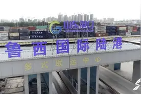 通江达海好“运”来｜临清：“运河名城”再创新辉煌 “港产城”一体化发展将“出海口”搬到企业“家门口”图片