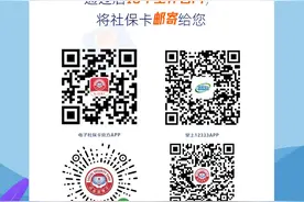 如何申领社保卡？一图看懂图片