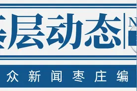 滕州市龙泉街道激发人大代表工作动力图片