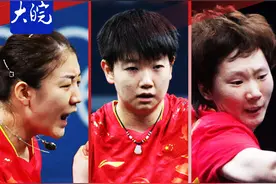 海报丨中国队第37金——孙颖莎、陈梦、王曼昱夺得巴黎奥运会乒乓球女子团体冠军图片