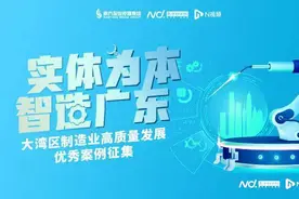 约克空调：精益制造全面智能化升级，助力智能制造图片