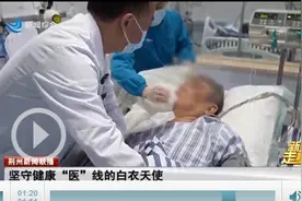 【新春走基层】坚守健康“医”线的白衣天使图片
