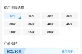 省钱又便捷  3月13日起海南环岛高铁推出新票制图片