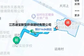 企业排放废气致学校无法上体育课？常州武进区生态环境局介入调查图片