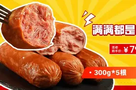 雅诗兰黛特惠：小棕瓶眼霜买一赠一，不足300元到手2瓶！图片