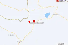新疆塔城地区和布克赛尔县发生3.4级地震，震源深度30公里图片