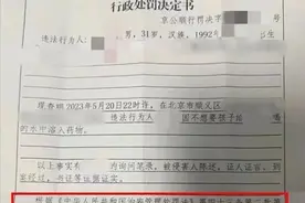 徐文海：故意下药致人流产，行拘10日罚款500就行了？图片