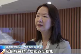 国产邮轮带来新就业方向：中国要有自己的船长图片