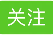 一箭八星！第二枚“四川资阳造”民营商业运载火箭成功发射图片