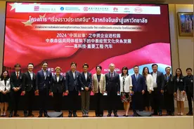 共话机遇，共创未来 2024年“中国故事”之中资企业进校园活动在泰国成功举办图片