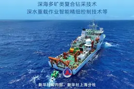 在4102.8米海底挖“宝”！我国深海采矿车迎来新突破图片
